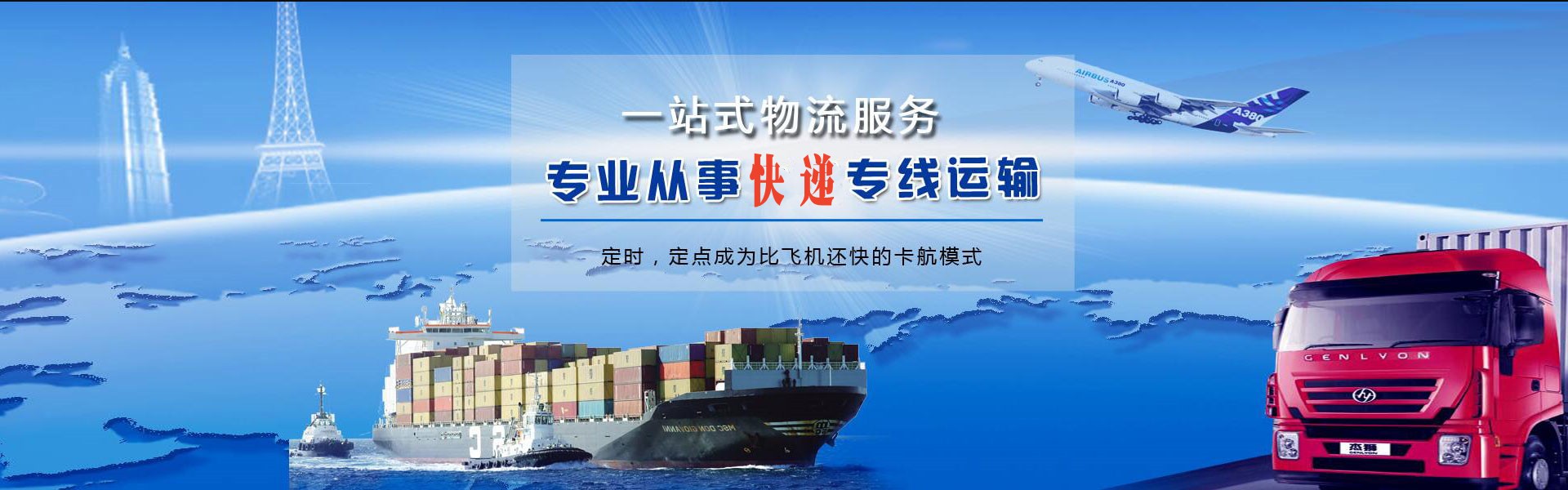 西安到加拿大物流公司-西安至加拿大物流专线-西安空运到加拿大-优时通物流有限公司