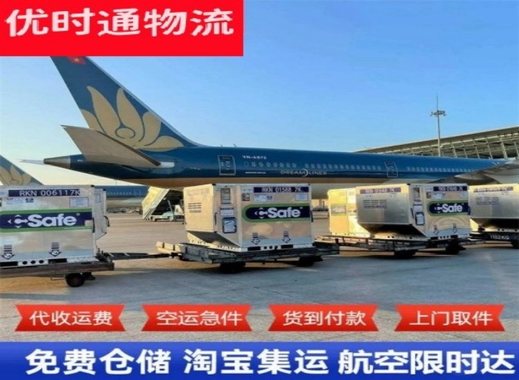 西安到加拿大物流专线-西安到加拿大空运公司
